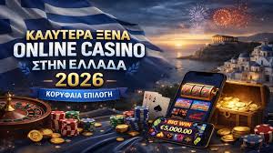 Καζίνο Online Χωρίς Ταυτοποίηση Οι Νέες Τάσεις στον Κόσμο του Τζόγου Καζίνο Online Χωρίς Ταυτοποίηση Οι Νέες Τάσεις στον Κόσμο του Τζόγου