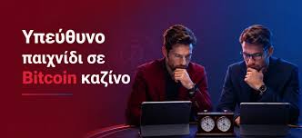 Στοιχηματική Χωρίς Ταυτοποίηση Μία Επαναστατική Τάση στον Κόσμο του Στοιχήματος Στοιχηματική Χωρίς Ταυτοποίηση Μία Επαναστατική Τάση στον Κόσμο του Στοιχήματος
