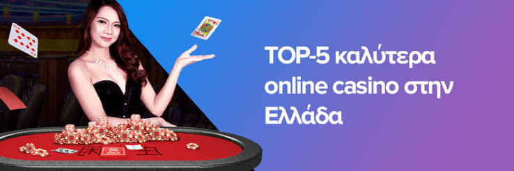 Μεγάλες Πληρωμές στα Ελληνικά Online Οδηγός για Ασφαλείς Συναλλαγές 1957815849