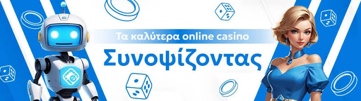 Αξιολογήσεις Online Καζίνο Βρείτε το Ιδανικό για Εσάς Αξιολογήσεις Online Καζίνο Βρείτε το Ιδανικό για Εσάς