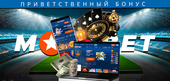 Mostbet indir android Mobil Bahis və İdman Məsələləri Mostbet indir android Mobil Bahis və İdman Məsələləri